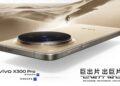 Vivo X300 Pro Gadget Flagship dengan Kamera dan Daya Super
