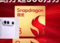 Vivo S50 Pro Mini Ungkap Chipset dan GPU Baru