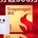 Vivo S50 Pro Mini Ungkap Chipset dan GPU Baru